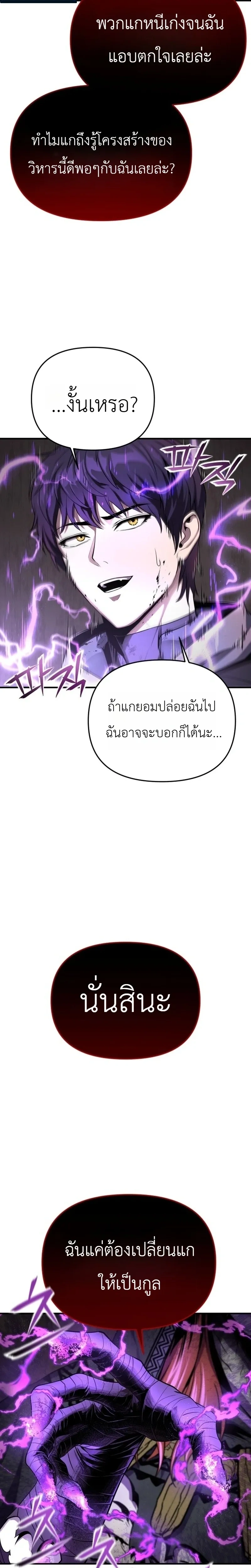 หน้าที่ 35