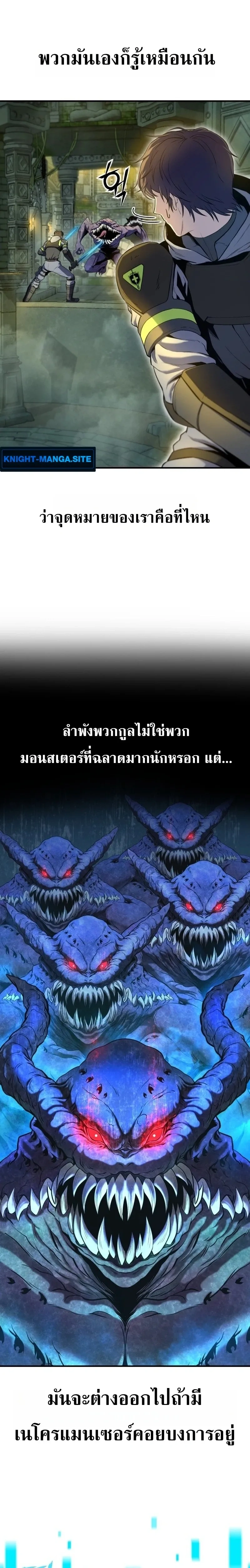 หน้าที่ 25