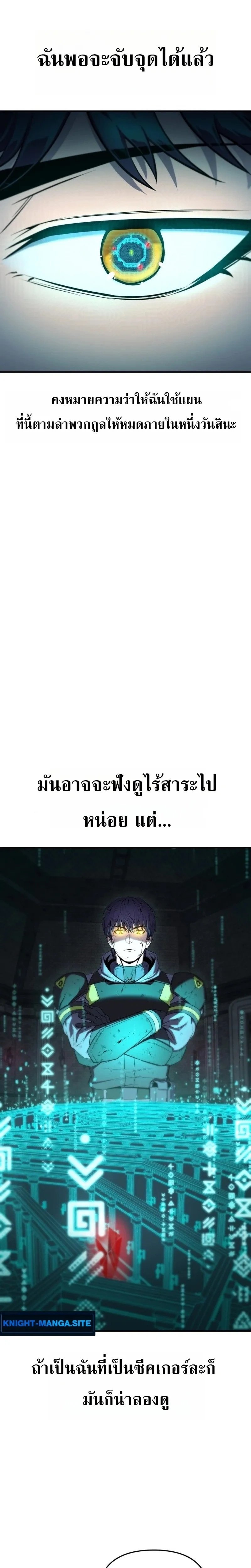 หน้าที่ 55