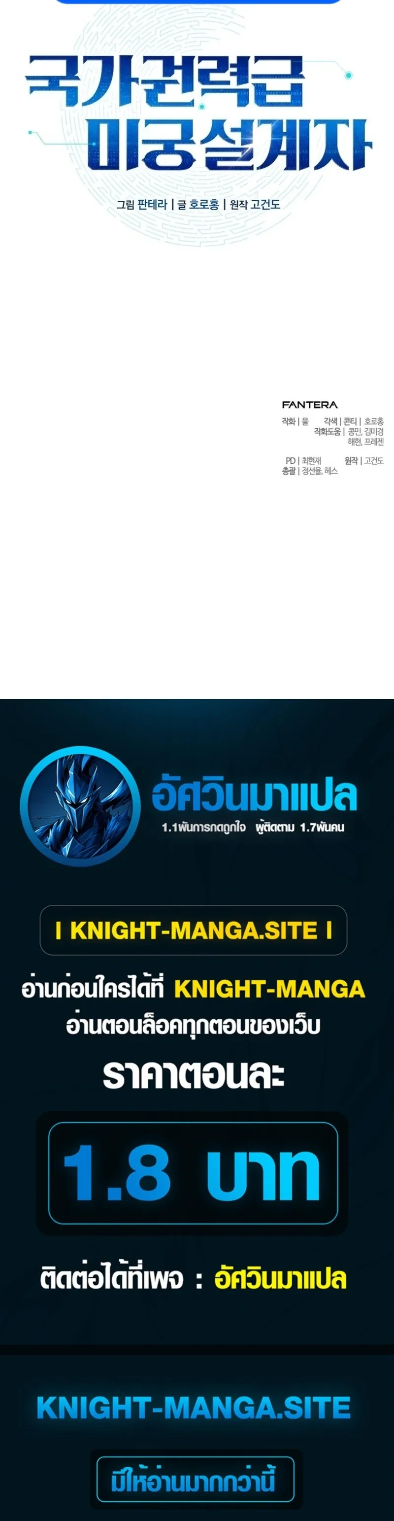 หน้าที่ 57