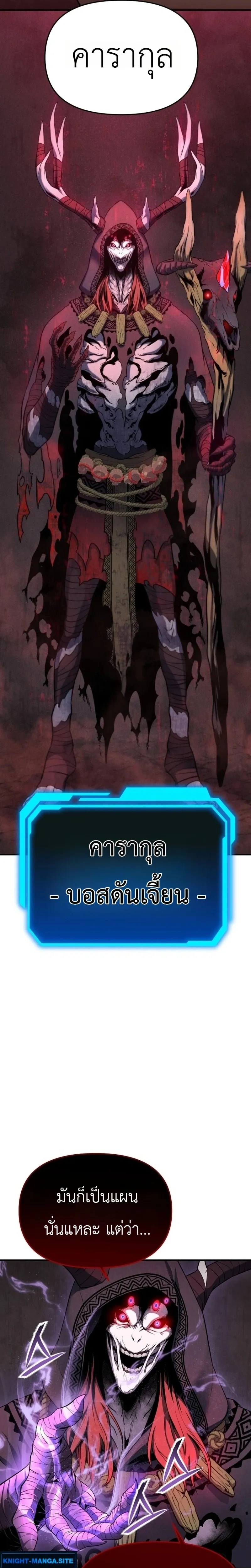 หน้าที่ 34