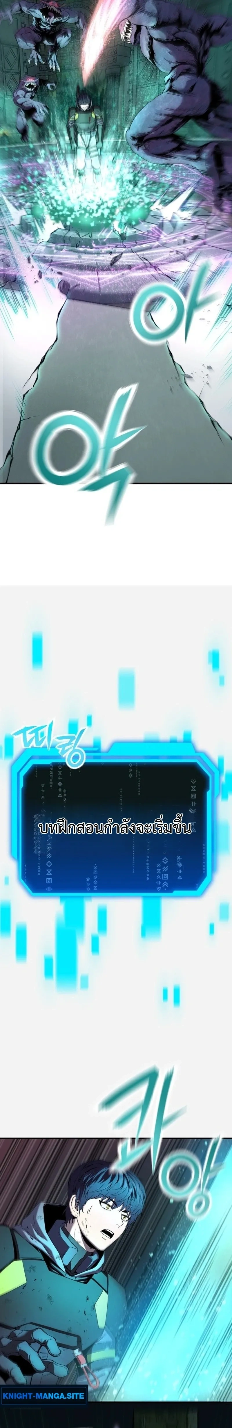หน้าที่ 48