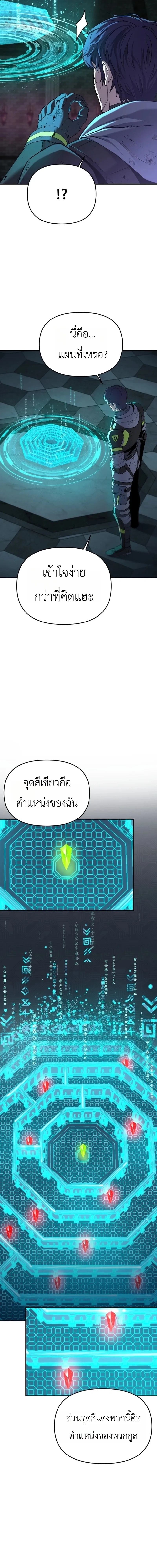 หน้าที่ 54