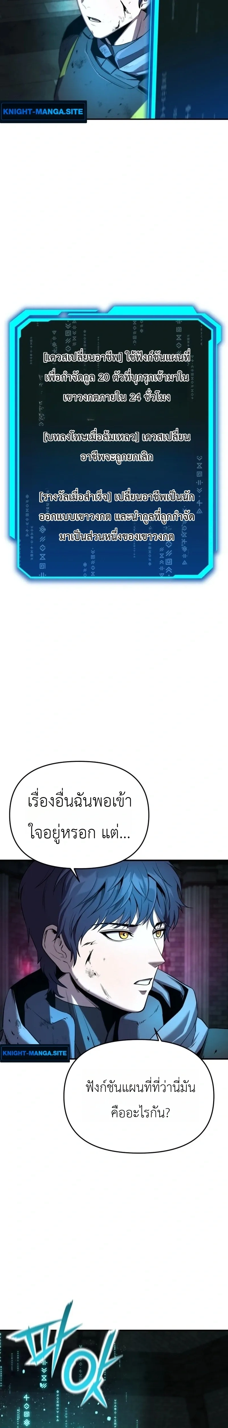 หน้าที่ 53