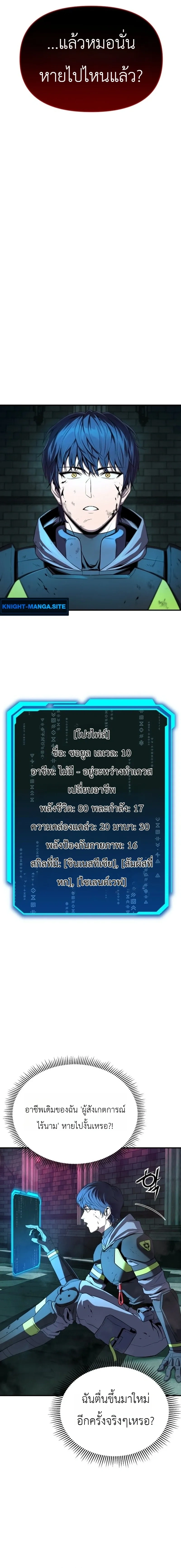 หน้าที่ 51