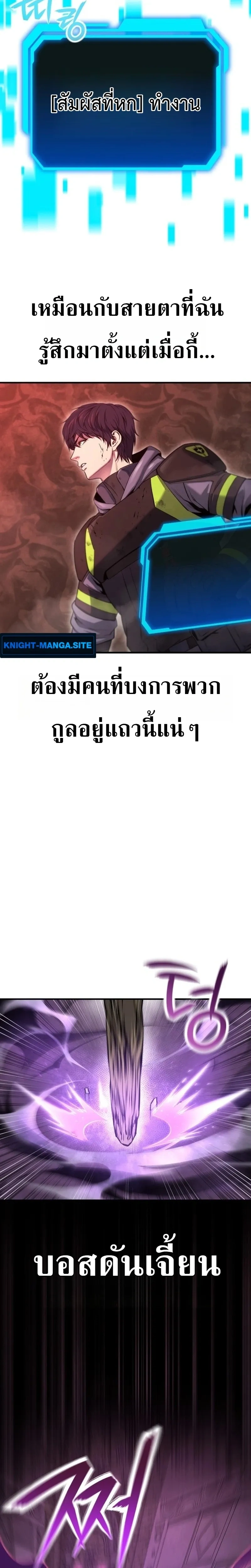 หน้าที่ 26
