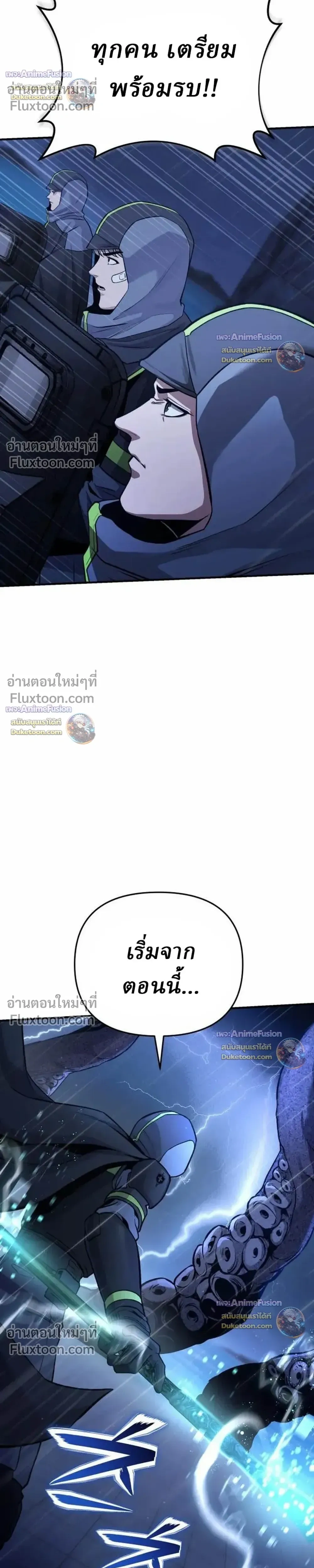 หน้าที่ 54