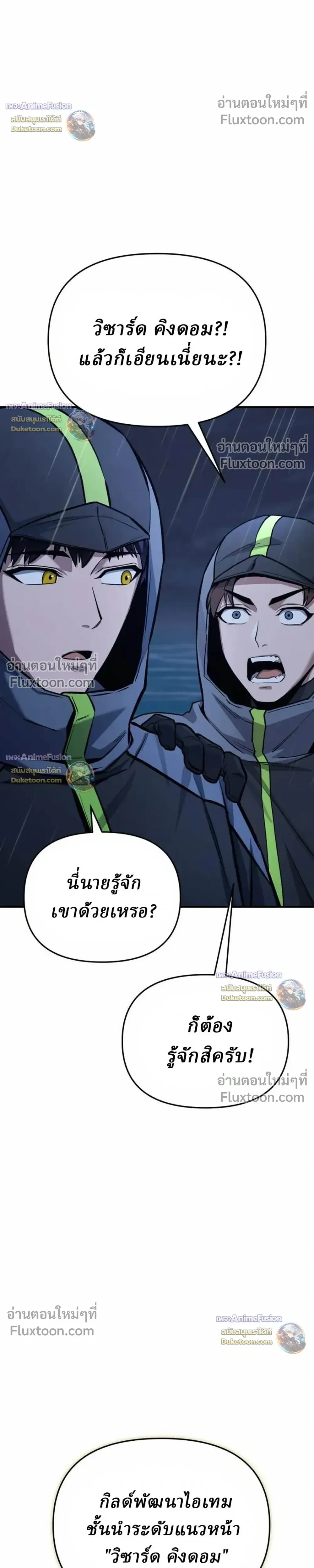 หน้าที่ 40