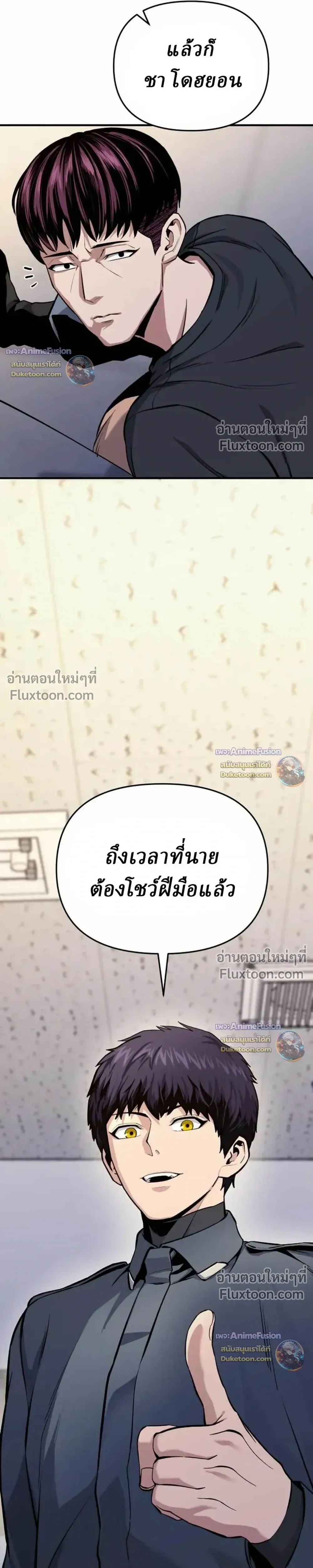 หน้าที่ 27
