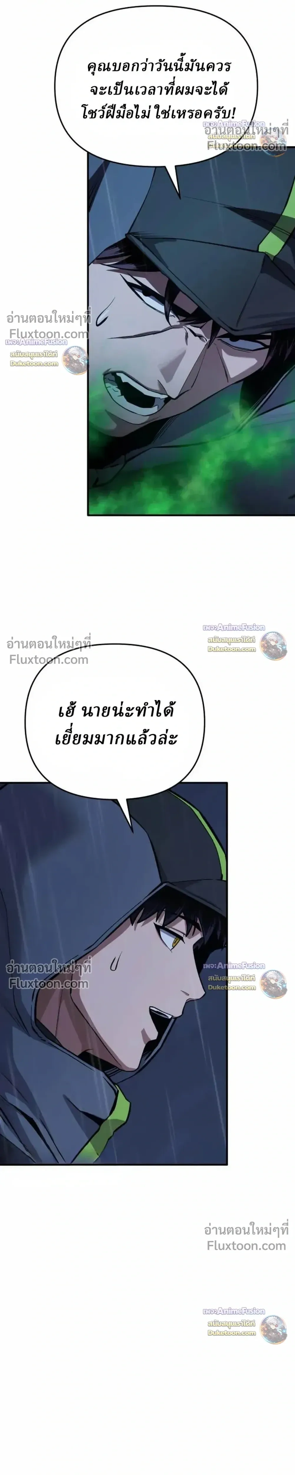 หน้าที่ 44