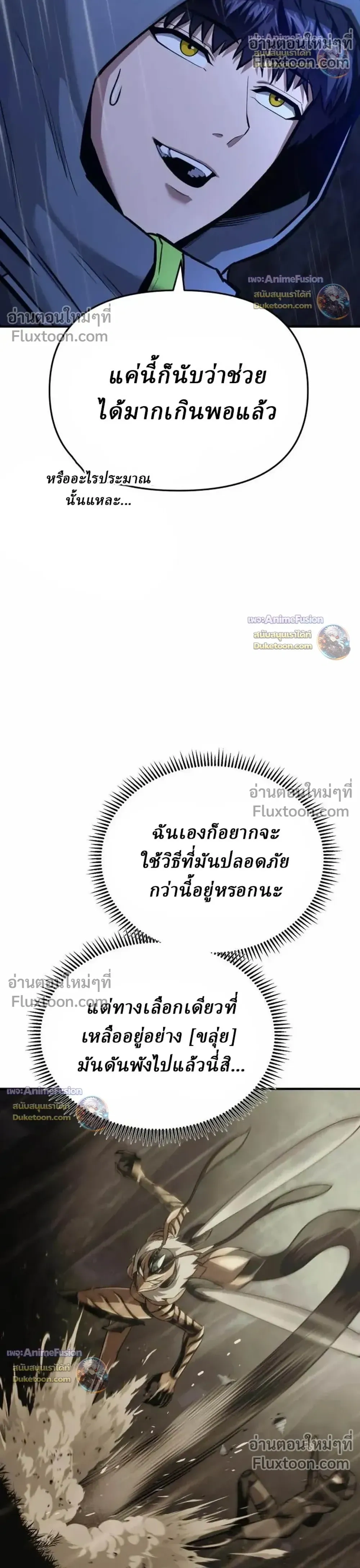 หน้าที่ 46
