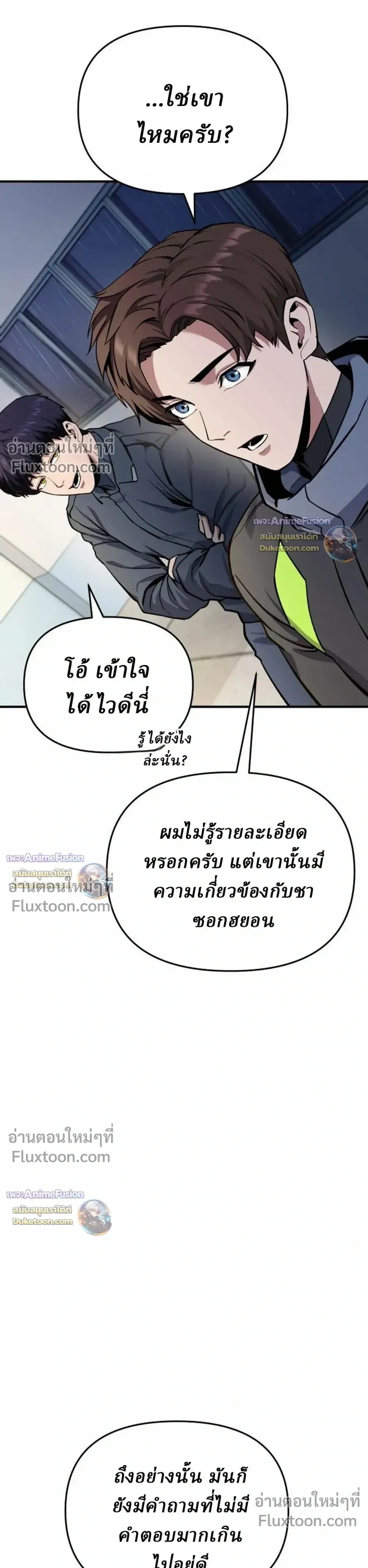 หน้าที่ 21