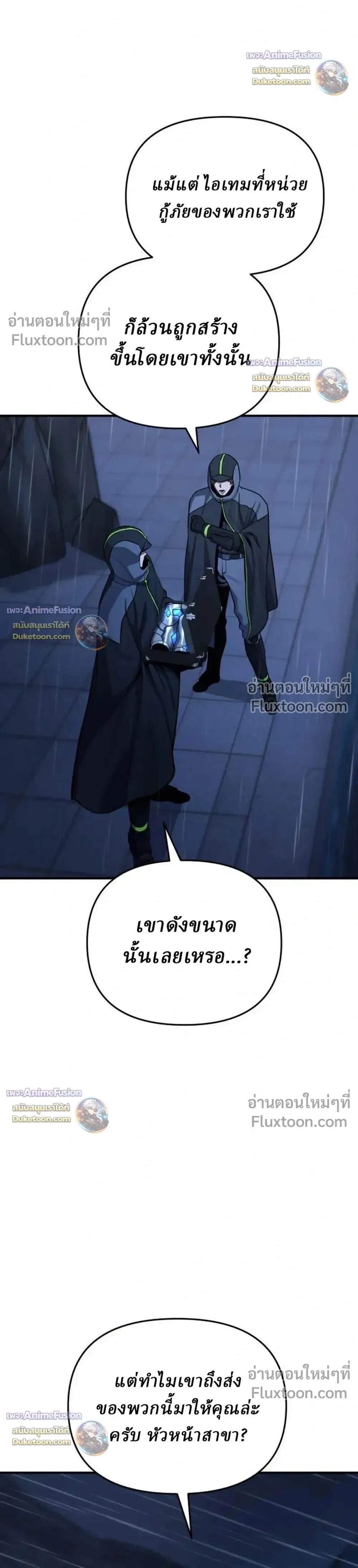 หน้าที่ 42