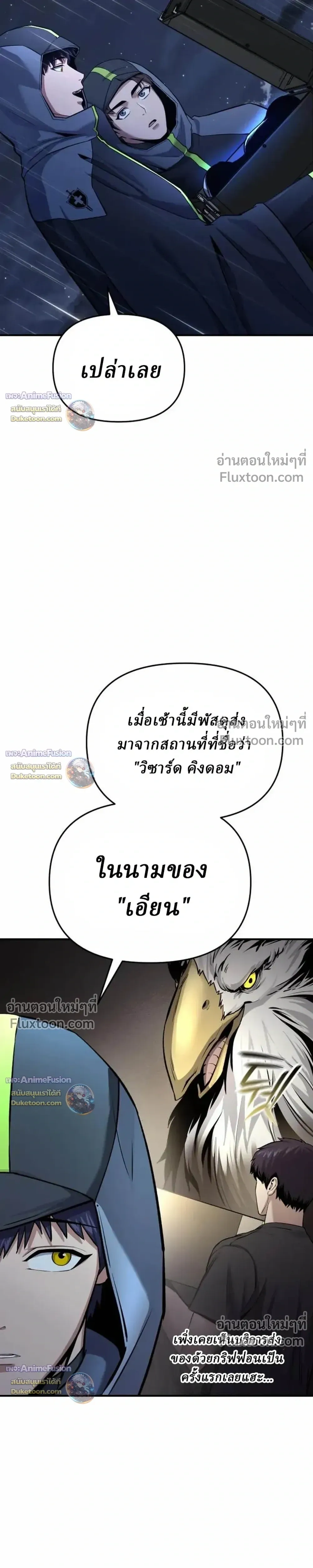 หน้าที่ 39