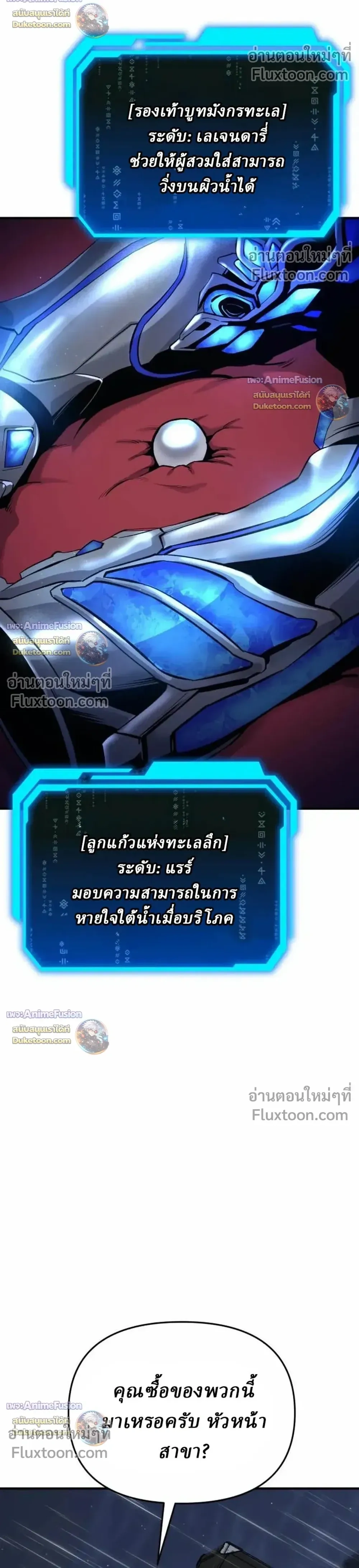หน้าที่ 38