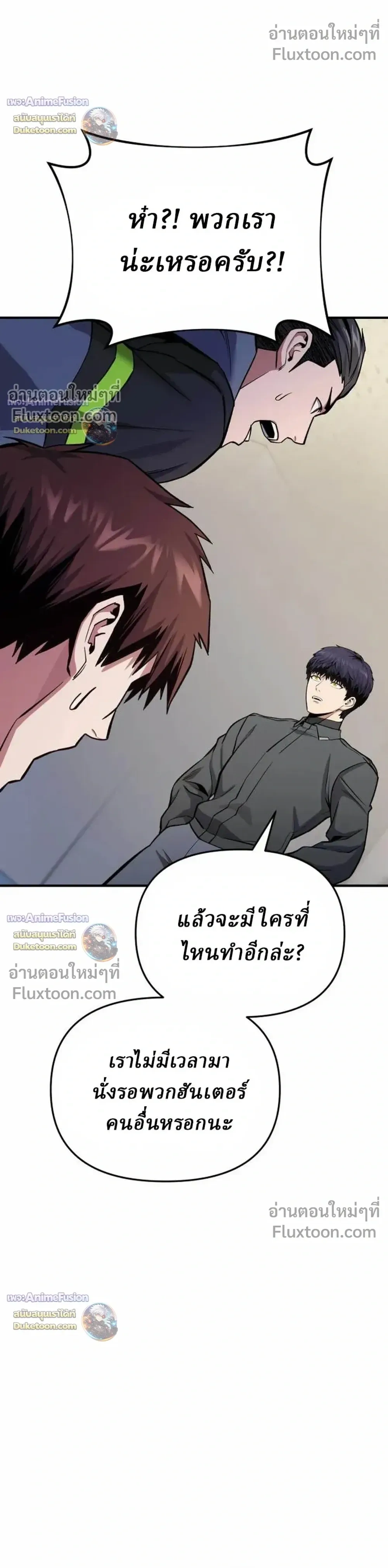 หน้าที่ 26