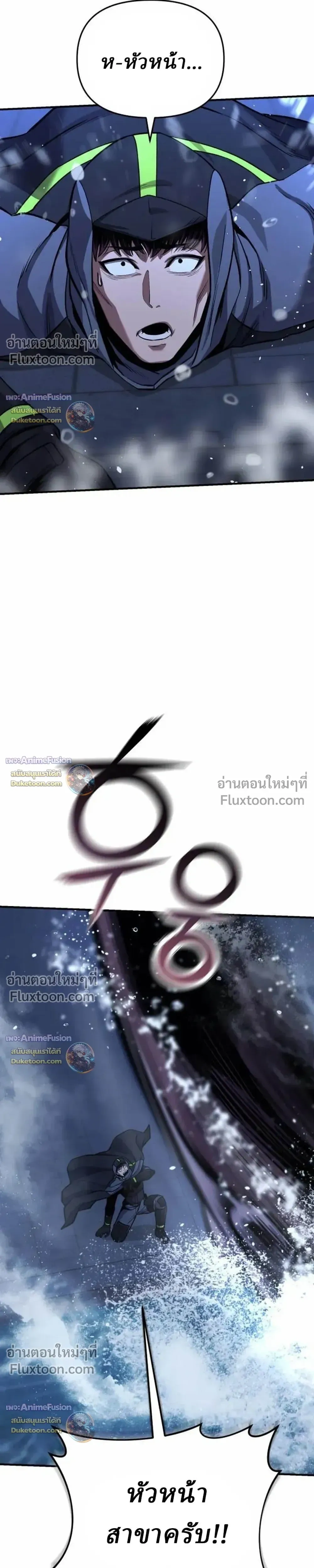หน้าที่ 51