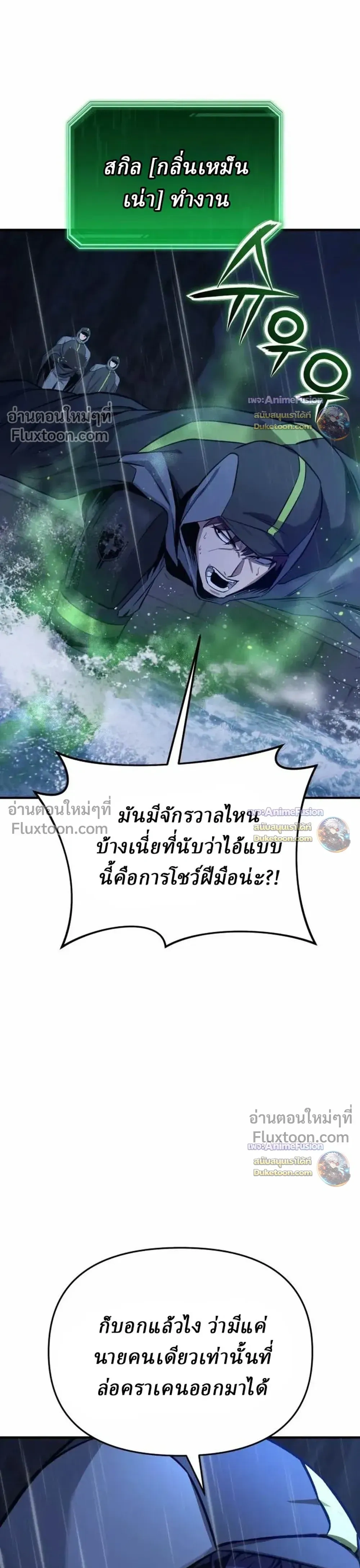 หน้าที่ 45