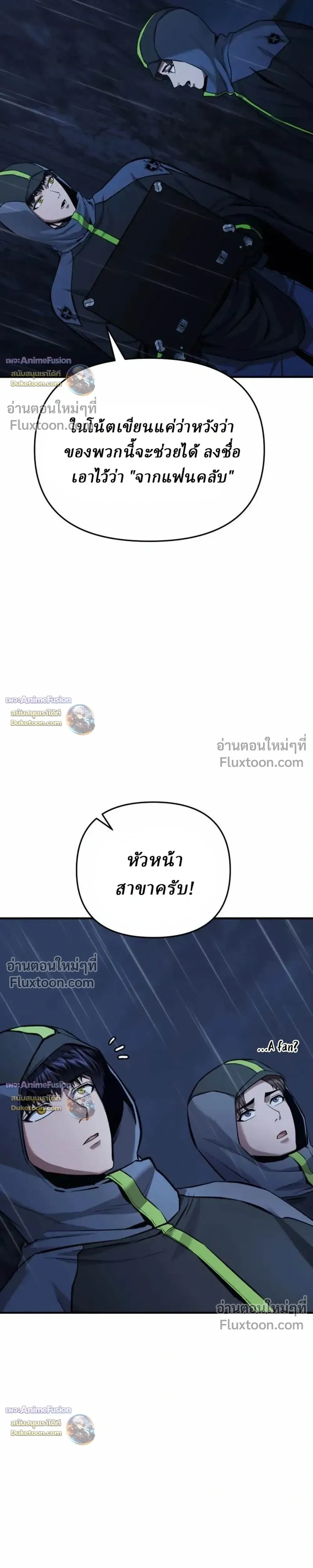 หน้าที่ 43
