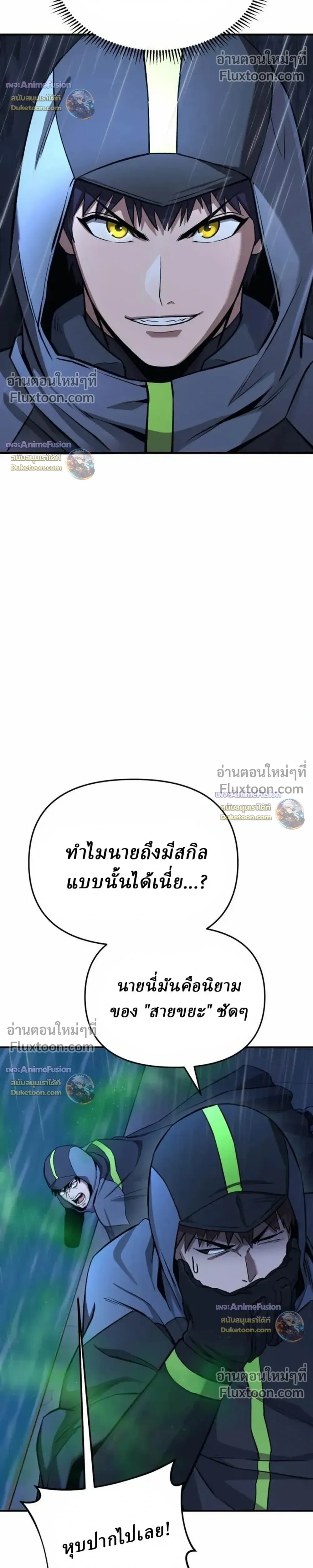 หน้าที่ 48