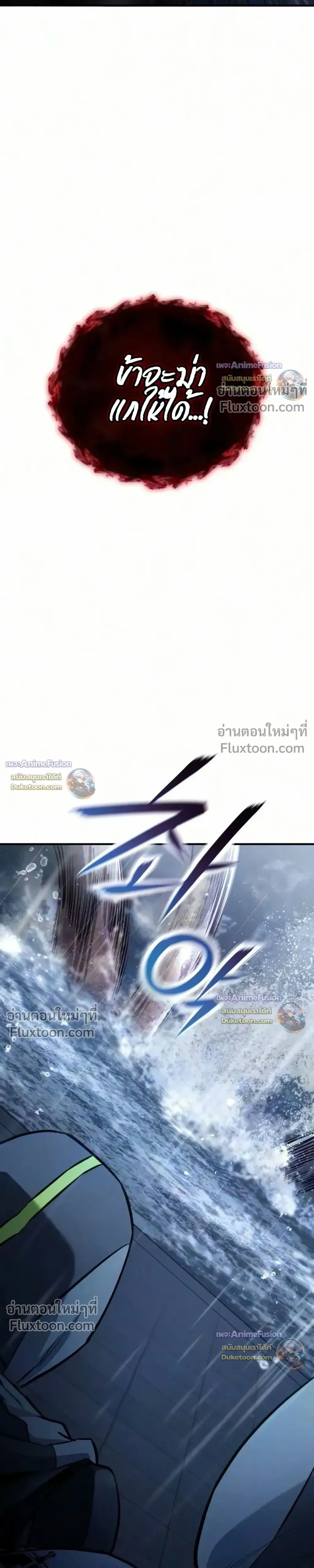 หน้าที่ 36