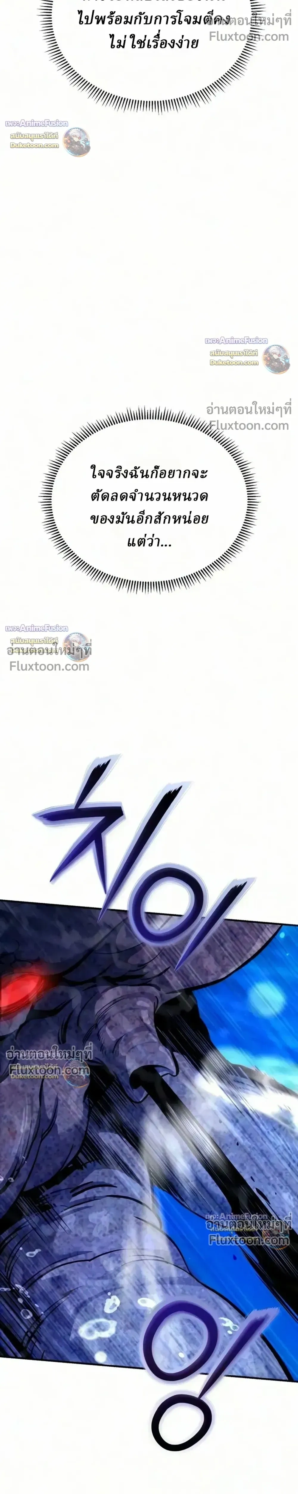 หน้าที่ 44