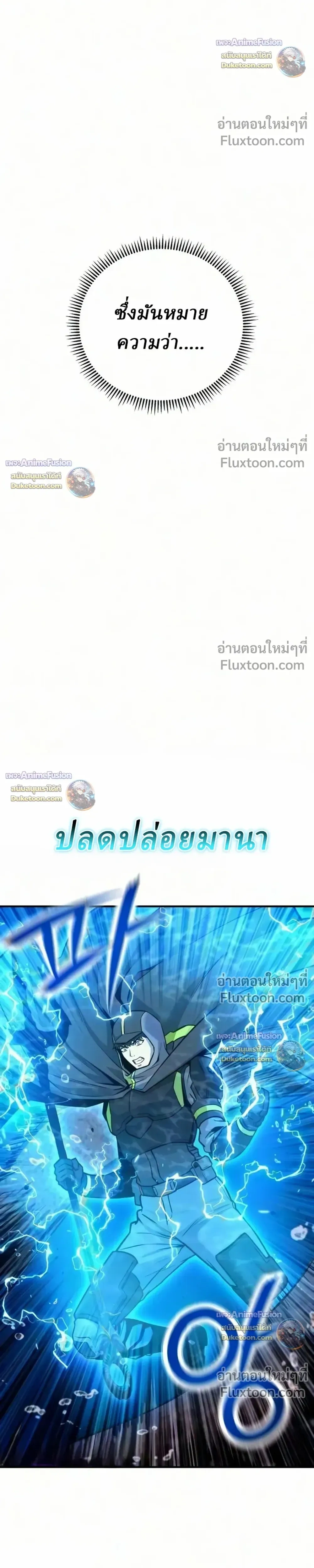 หน้าที่ 41
