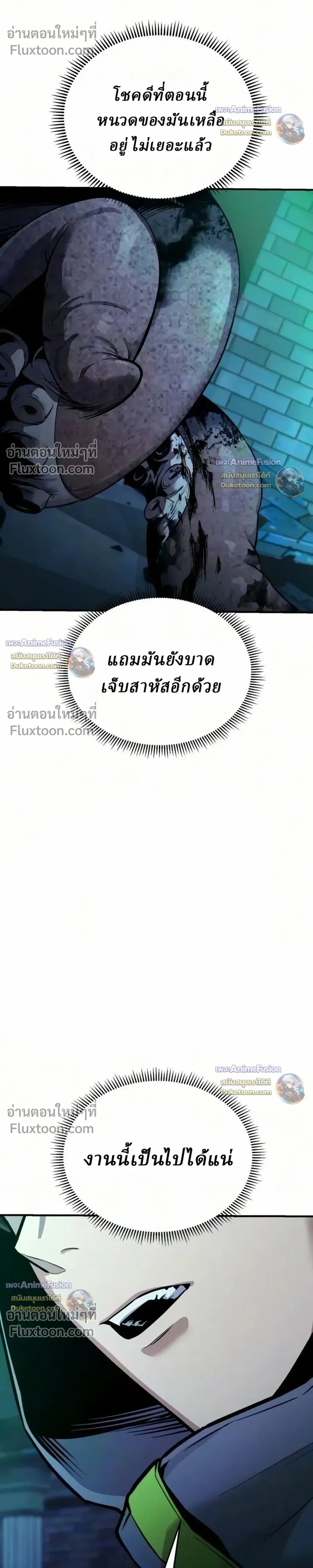 หน้าที่ 53