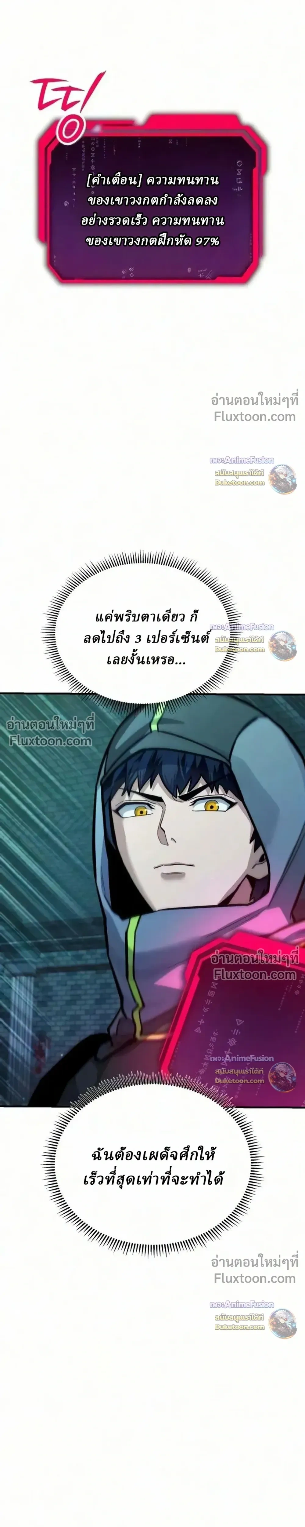 หน้าที่ 52