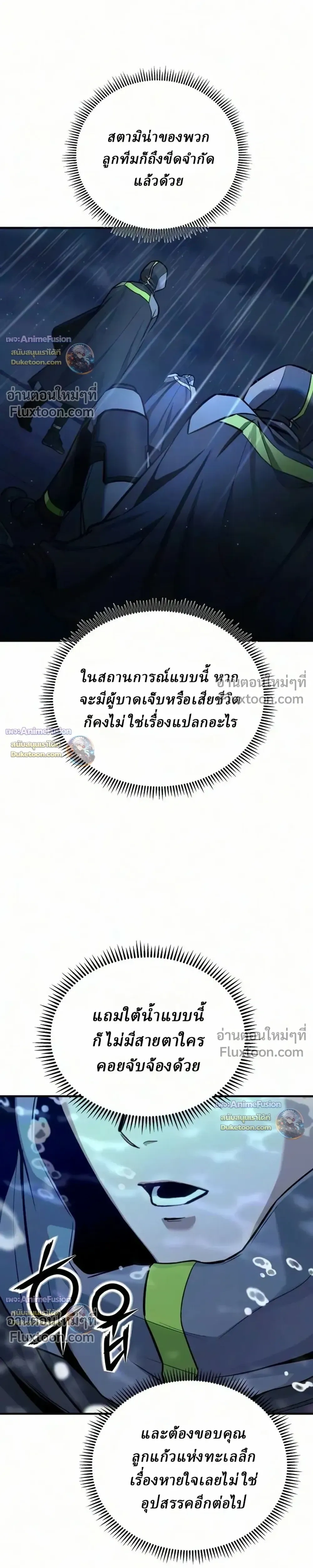 หน้าที่ 40