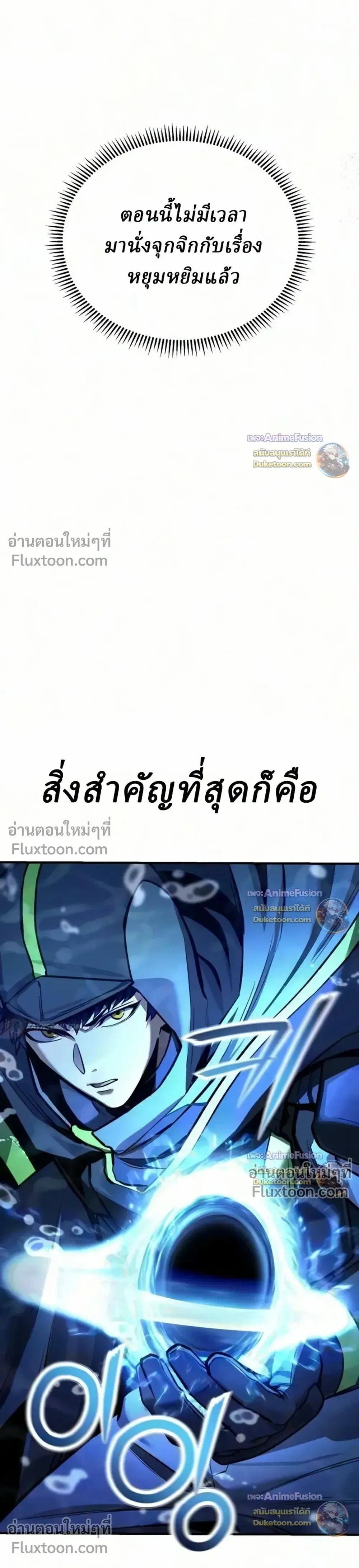หน้าที่ 45
