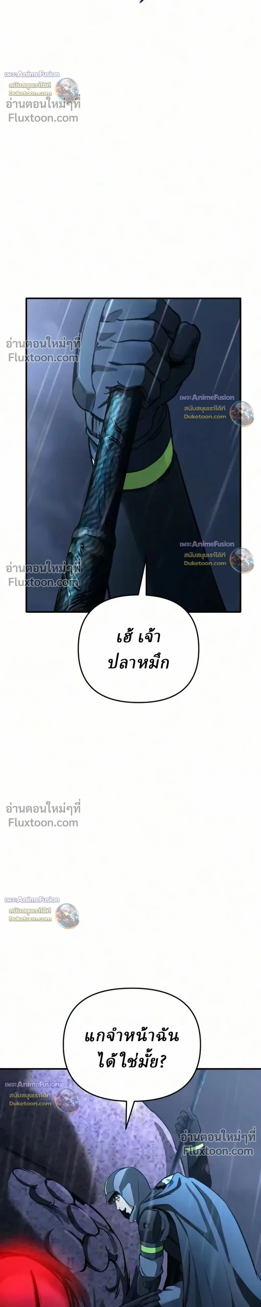 หน้าที่ 33