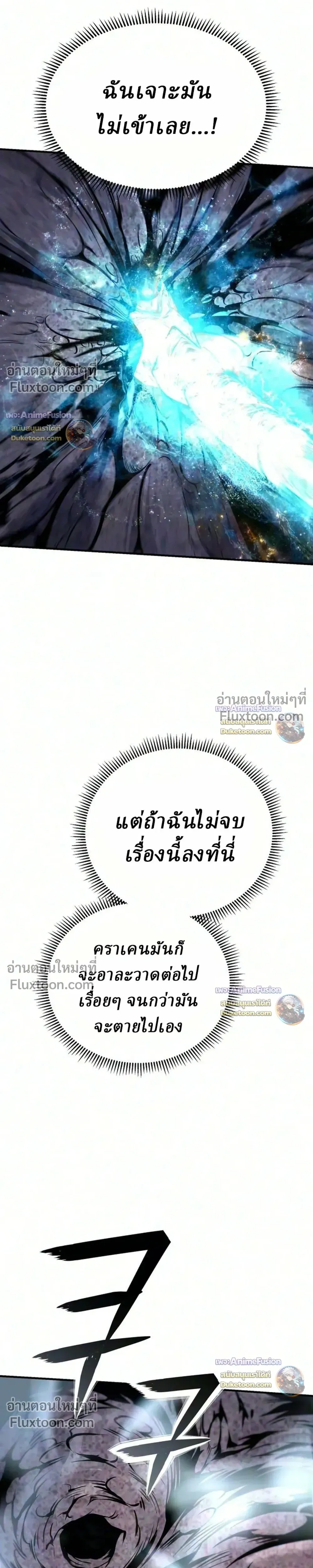 หน้าที่ 40