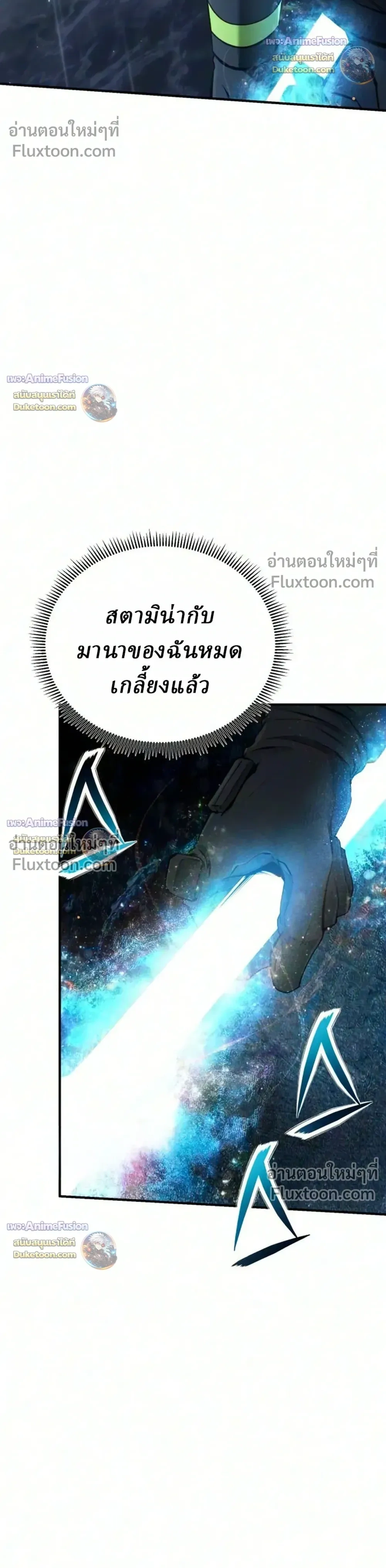 หน้าที่ 35