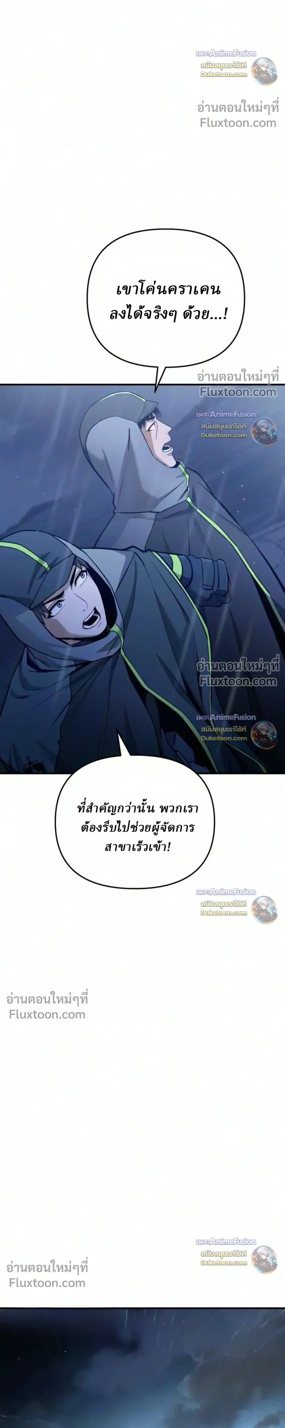 หน้าที่ 47