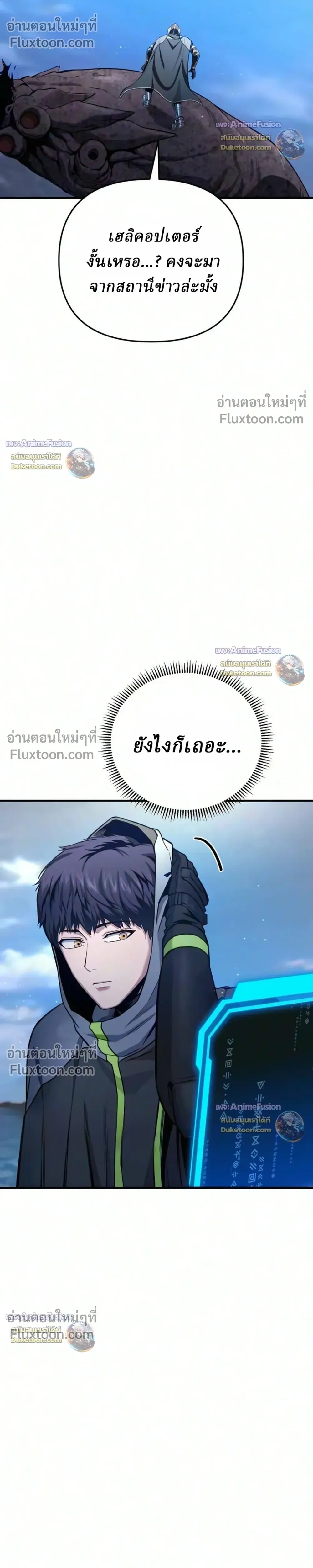 หน้าที่ 51