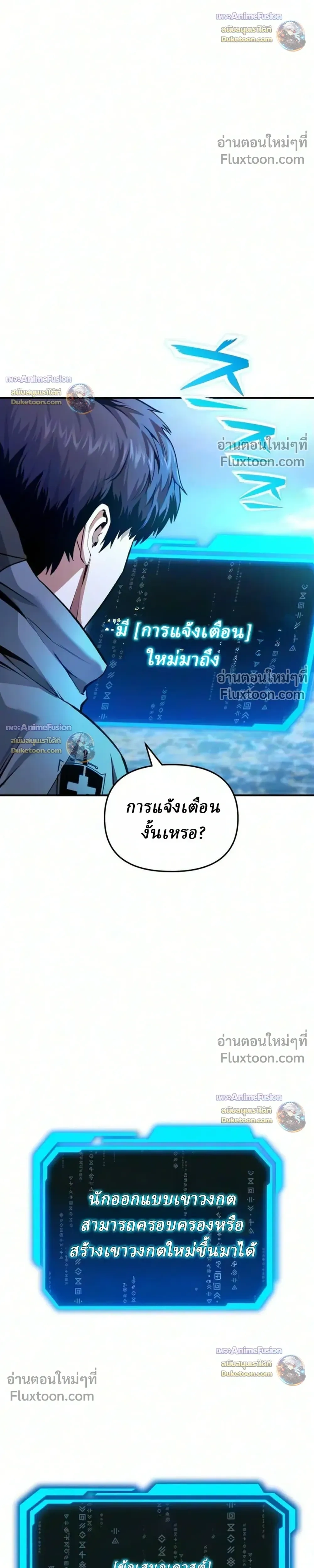 หน้าที่ 53