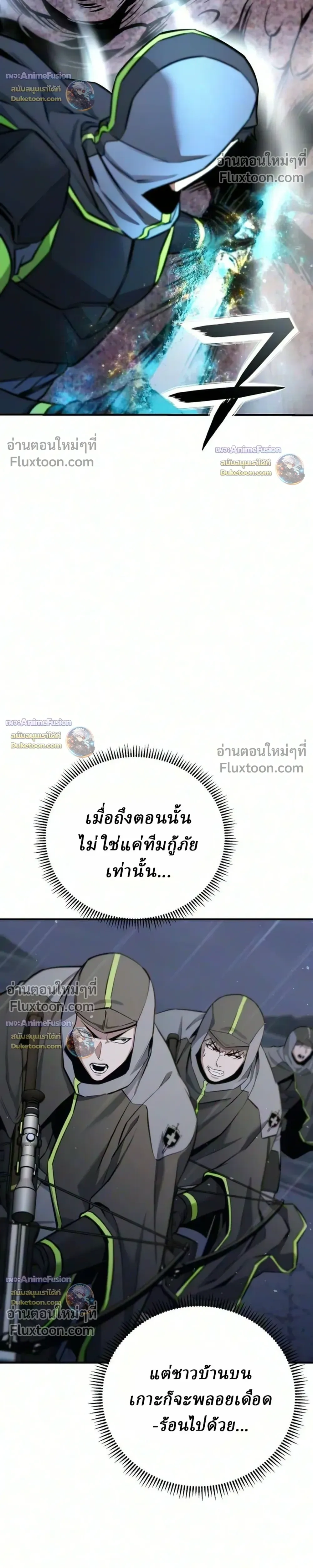 หน้าที่ 41