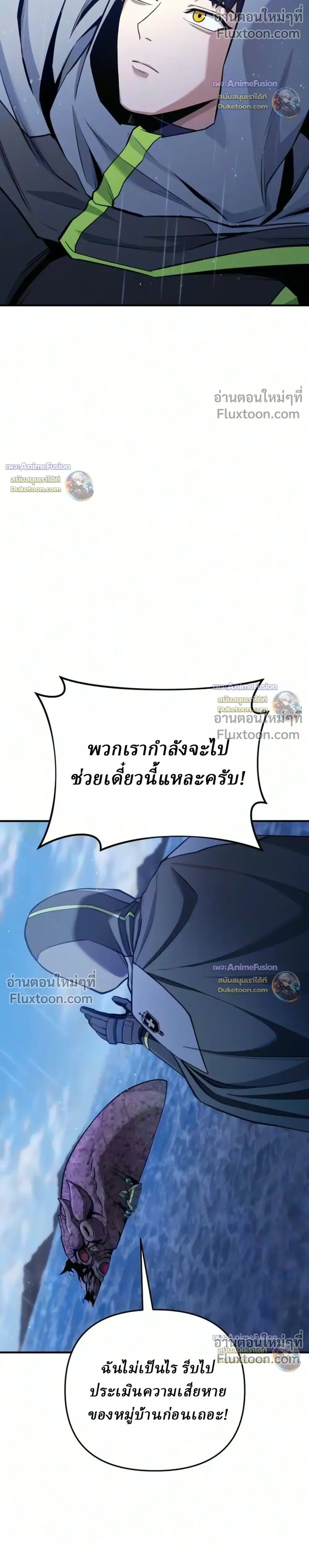 หน้าที่ 49