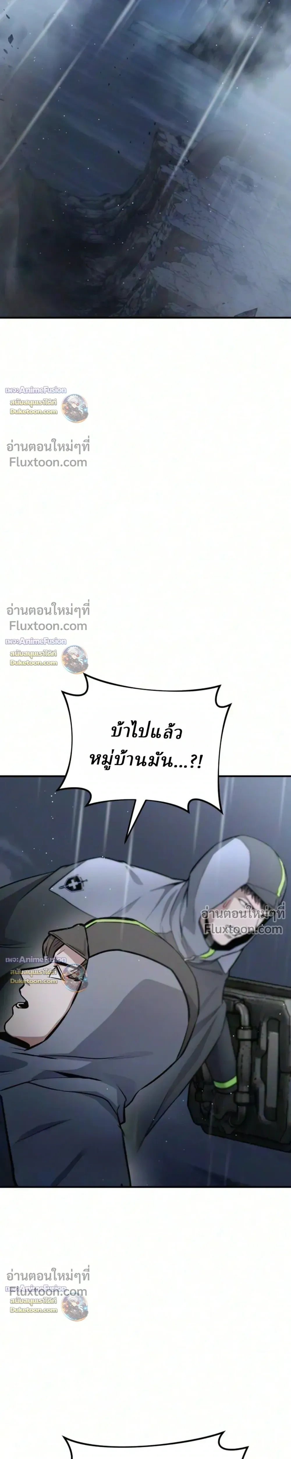 หน้าที่ 32