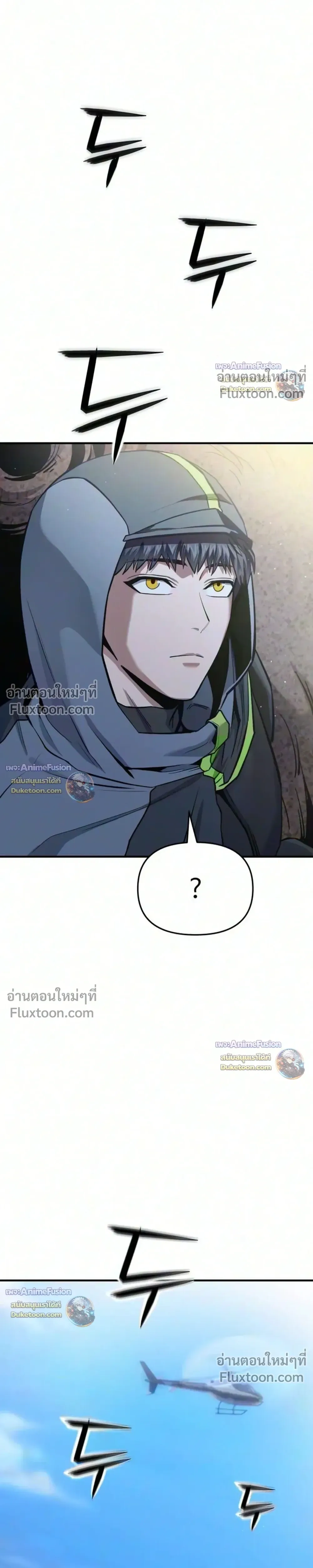หน้าที่ 50
