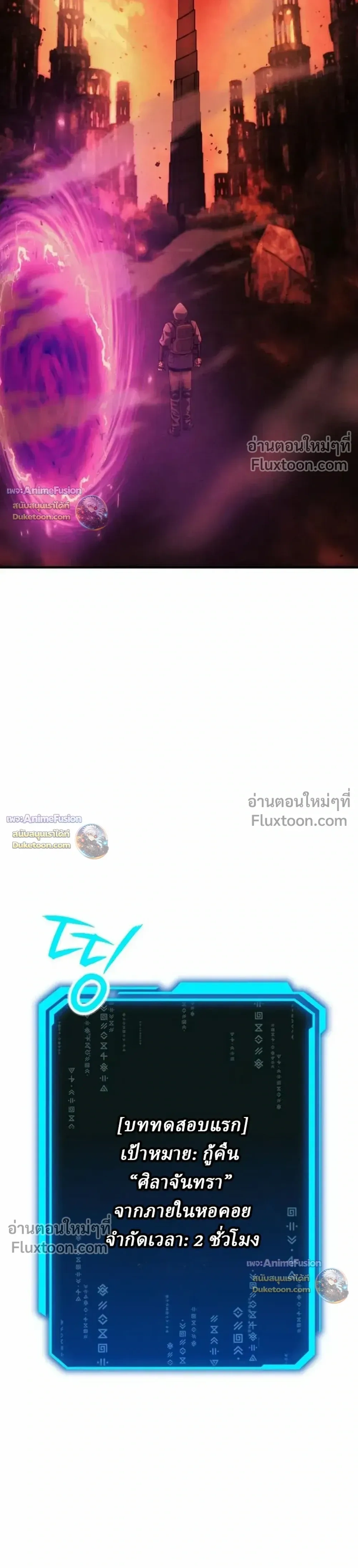 หน้าที่ 30