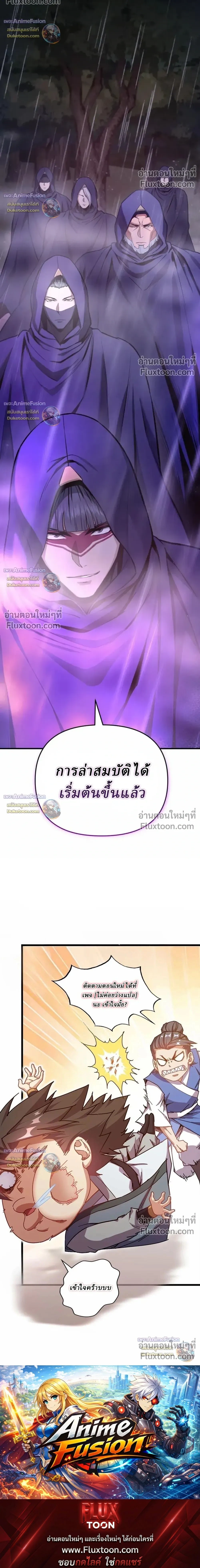 หน้าที่ 51