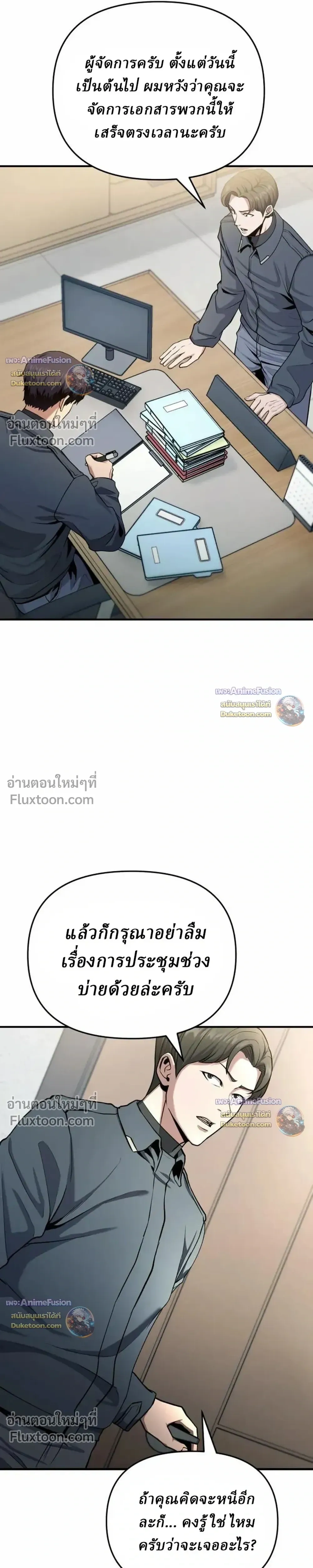 หน้าที่ 24
