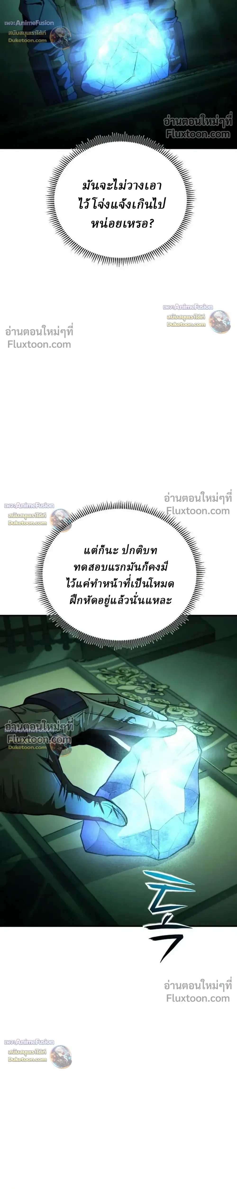 หน้าที่ 33