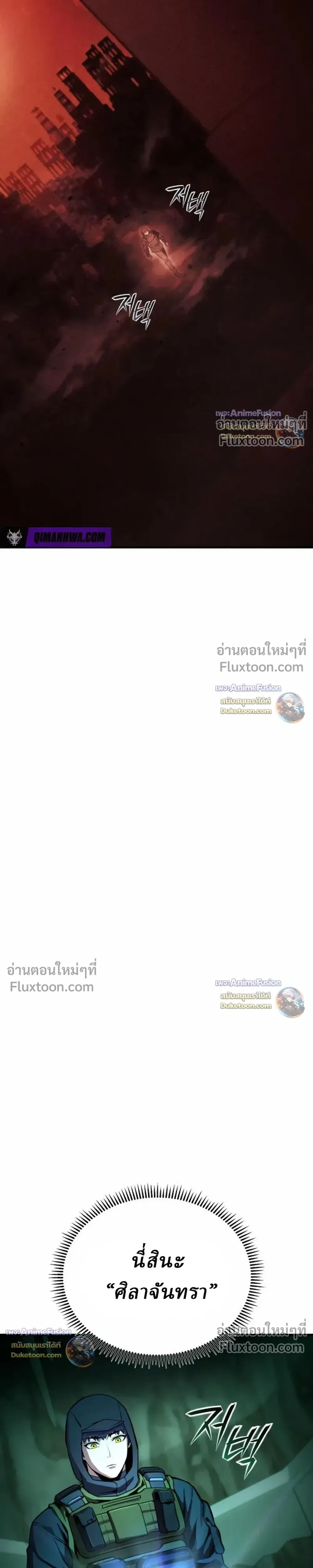 หน้าที่ 32