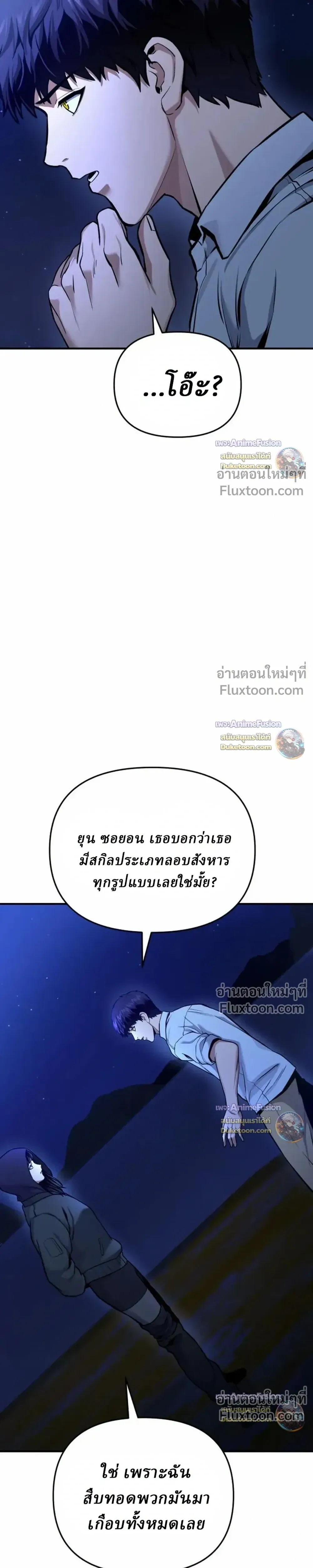 หน้าที่ 21
