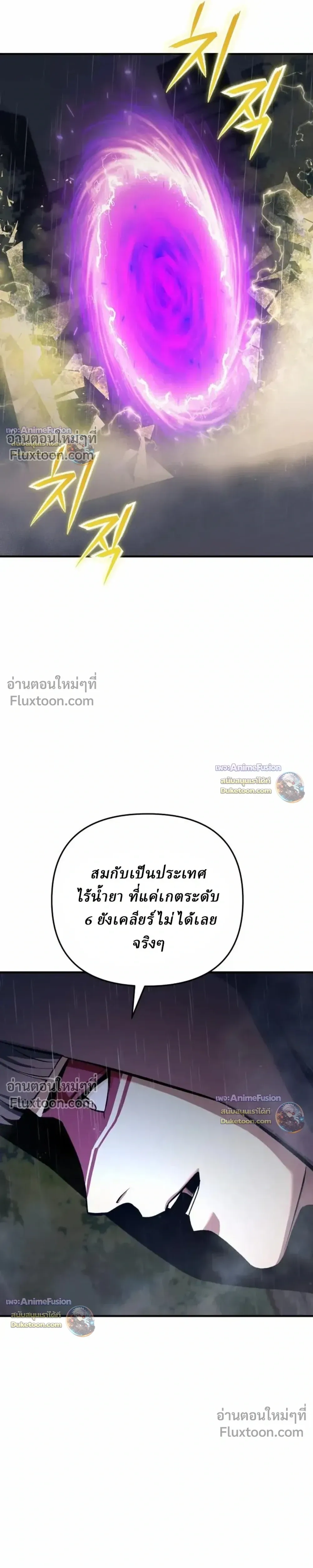 หน้าที่ 48