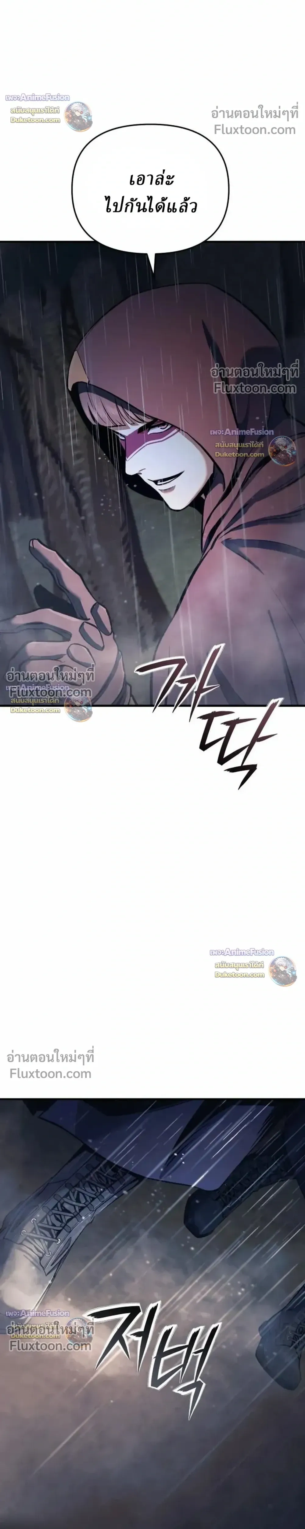 หน้าที่ 49