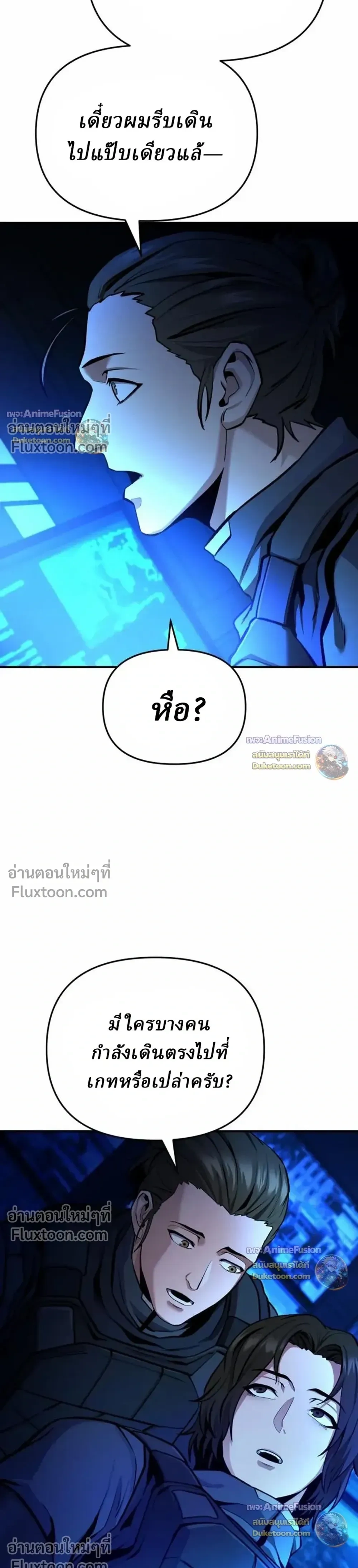 หน้าที่ 42